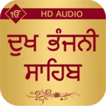 dukh bhanjani sahib with audio android application logo